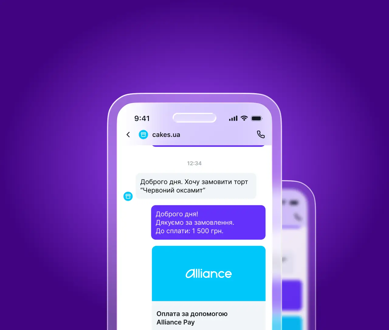 landing.onlineAcquiring.clientCards.section2.card3.title