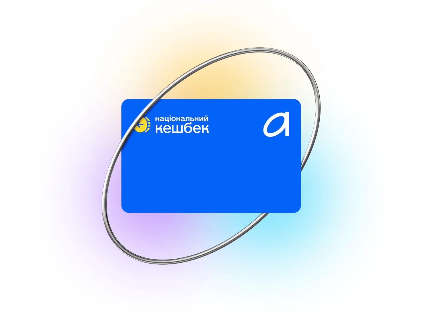 National Cashback