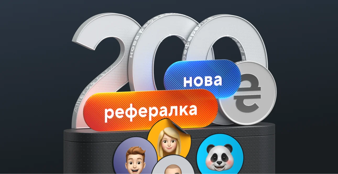 New Image