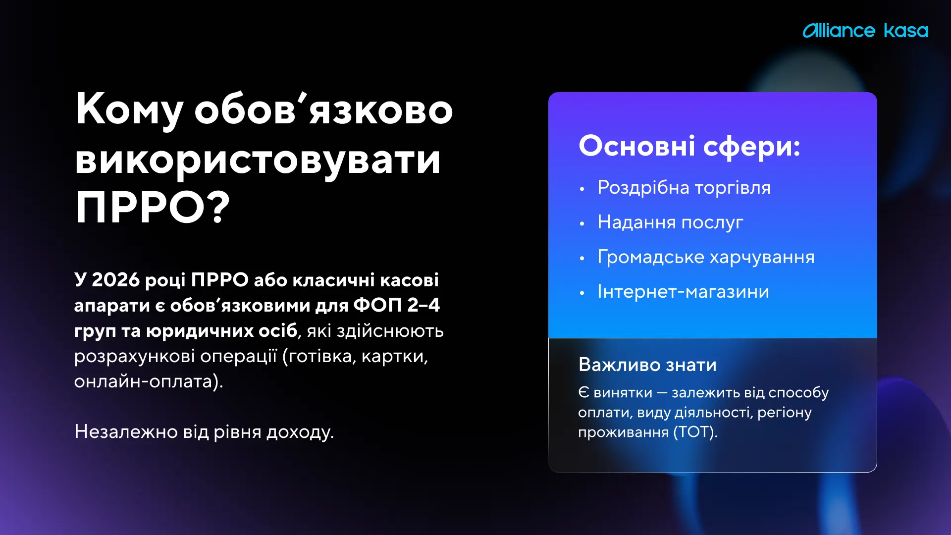 New Image